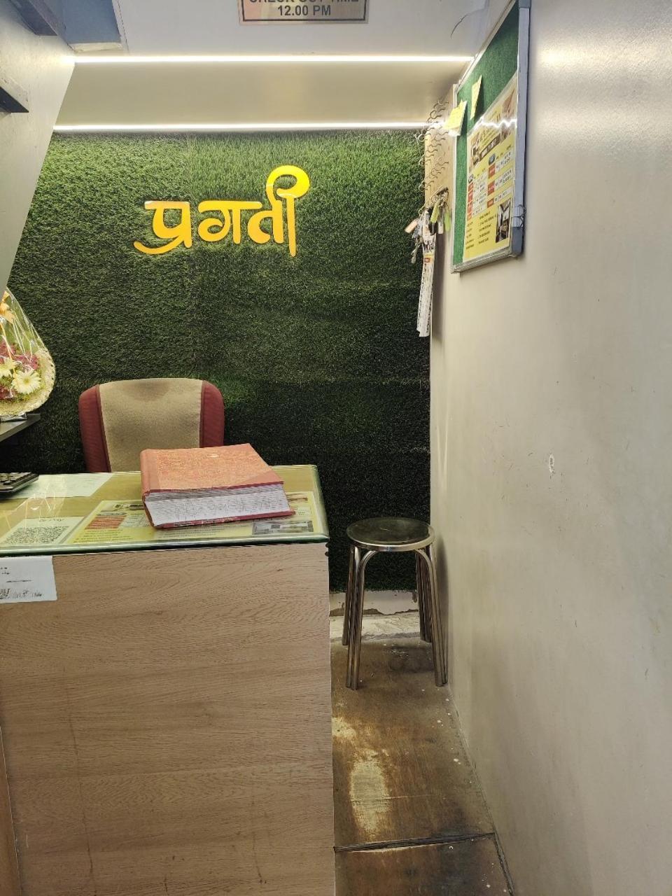 Hotel Pragati Inn Ahmednagar Exterior foto