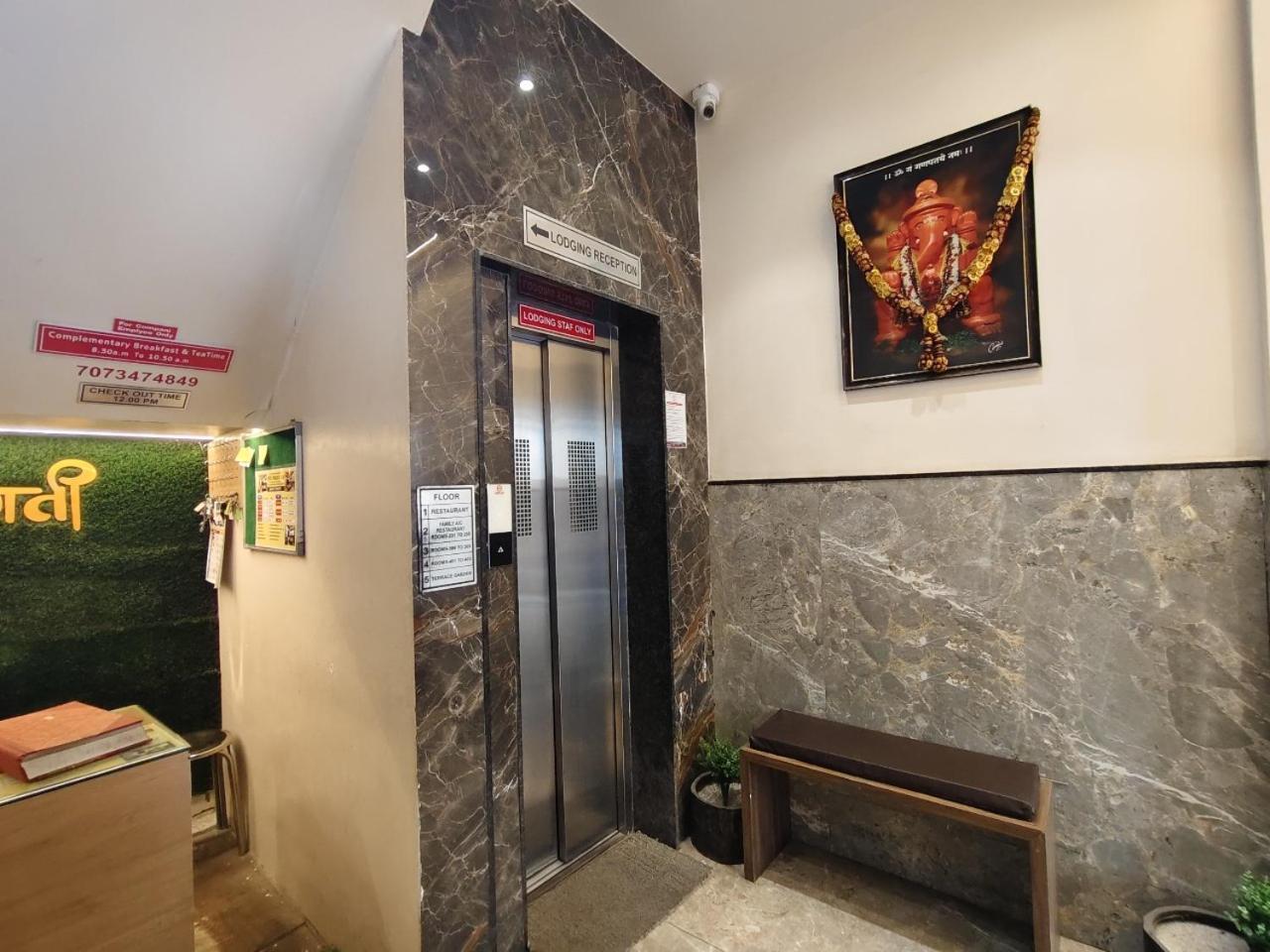 Hotel Pragati Inn Ahmednagar Exterior foto